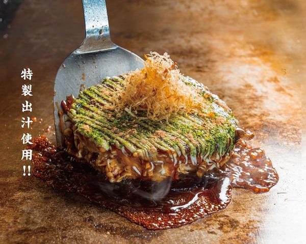 お好み焼き・鉄板焼き こて吉【特製出汁使用！自慢のお好み焼き】 上野の森さくらテラス店