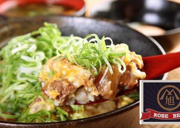 神戸北野旭屋精肉店