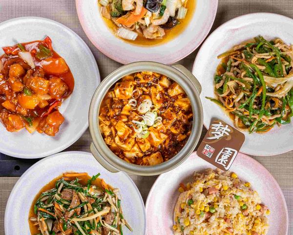 中華料理 梦園