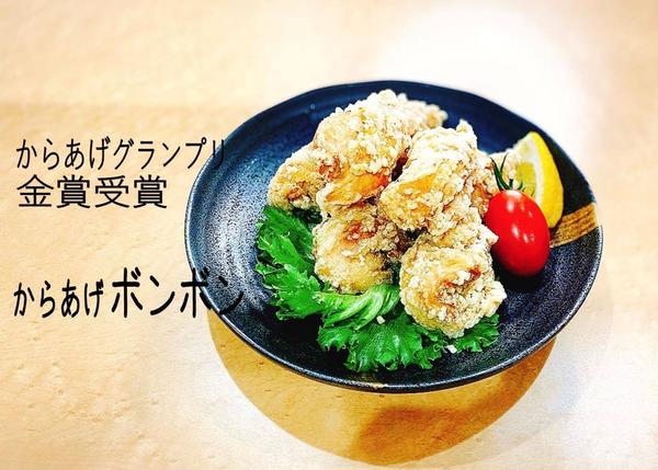 ご飯大盛り無料からあげボンボン駒川店