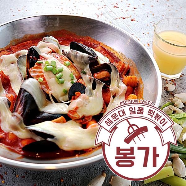 韓国トッポギ専門店『ボンガ』