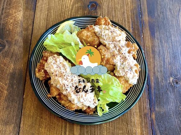 宮崎名物チキン南蛮なんチキ
