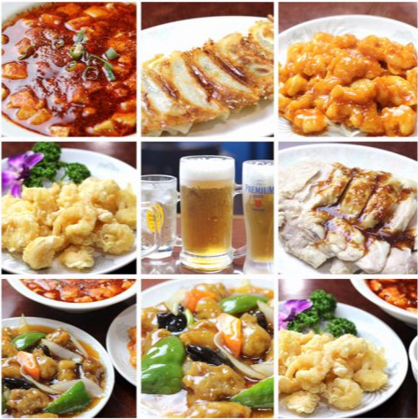 吉祥楼(中華料理)