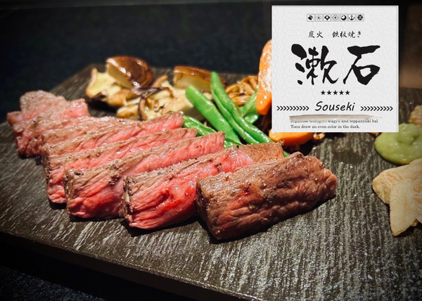 隠れ家焼肉 漱石 心斎橋店