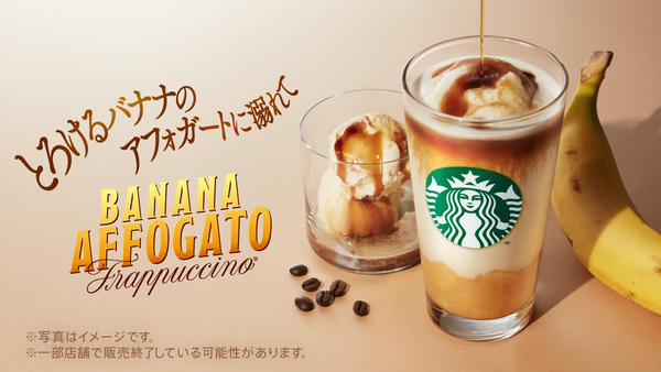 スターバックス コーヒー 横浜アイマークプレイス店