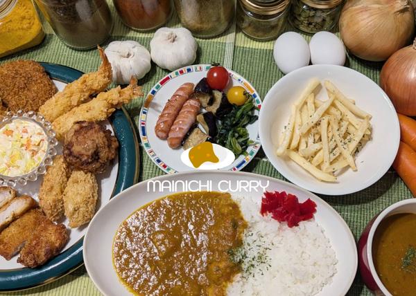 MAINICHI CURRY