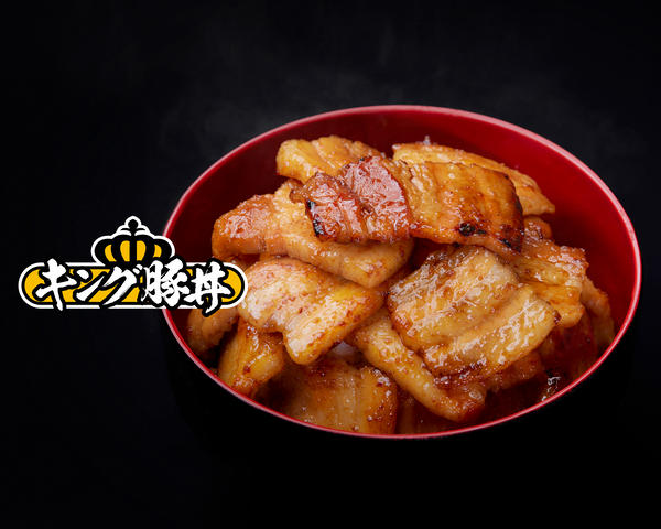 キング豚丼 本店