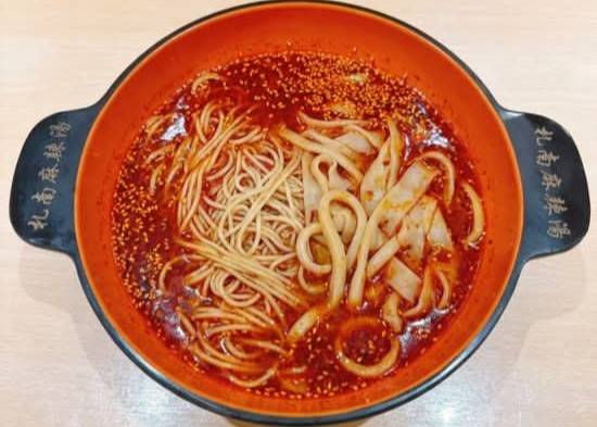 札南麻辣湯