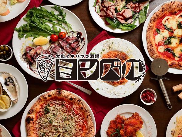 【本格窯焼ナポリPIZZA】大衆イタリアン酒場 ミンバル 幡ヶ谷 MINNA NO BAR Hatagaya