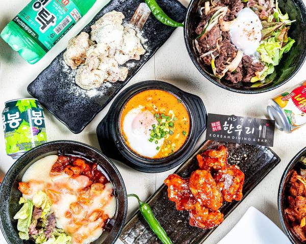 韓国料理ハンウリ