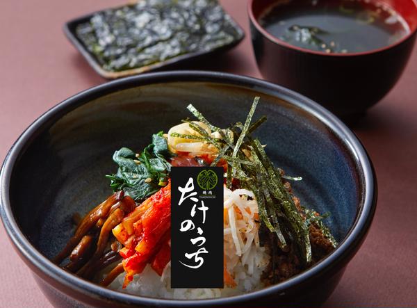 炭火焼肉たけのうち本店