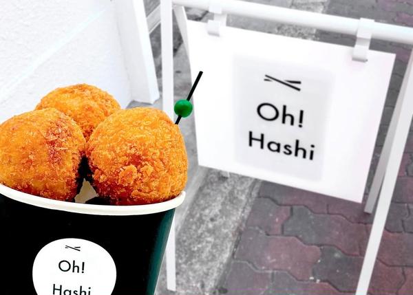 Oh！ Hashi