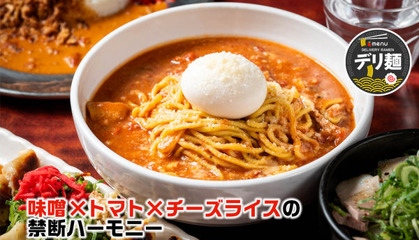 じゃぐら高円寺
