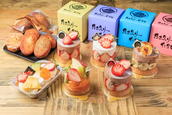 【フルーツタルト専門店】ふぁみり～たると
