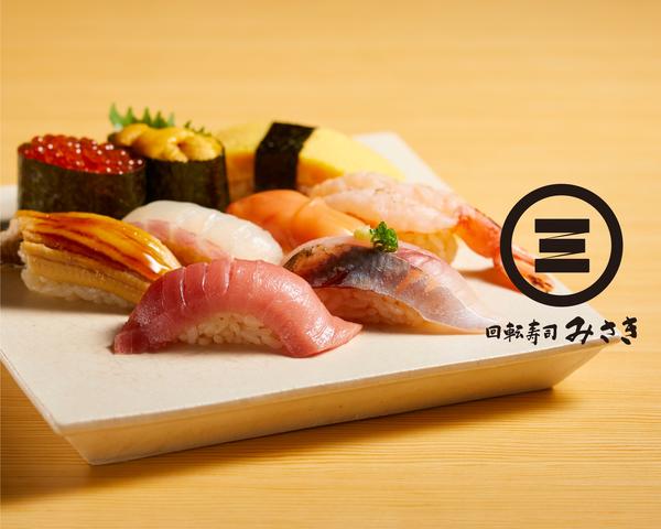 回転寿司みさき 仙川店