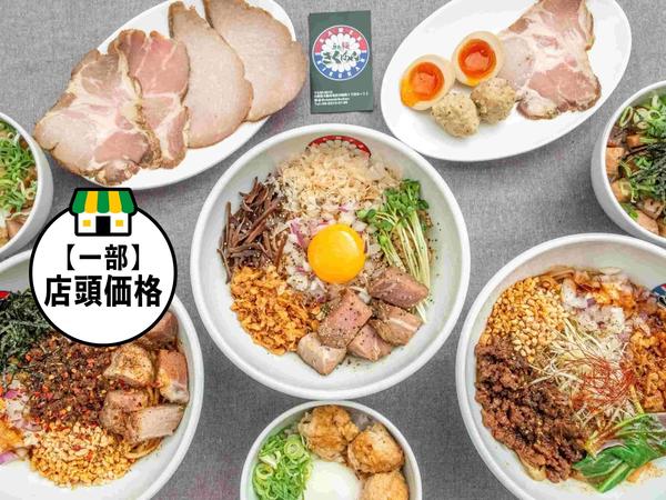 らぁ麺きくはん