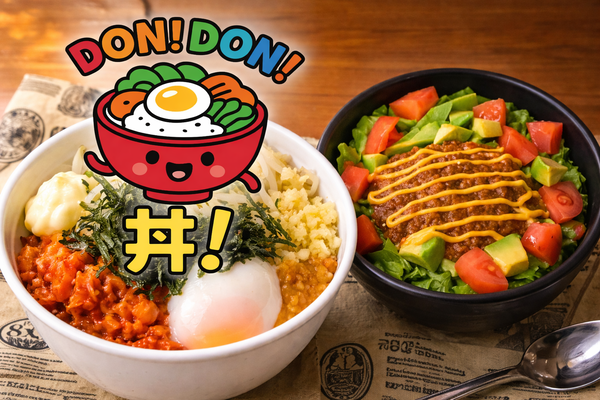 DON！DON！丼！