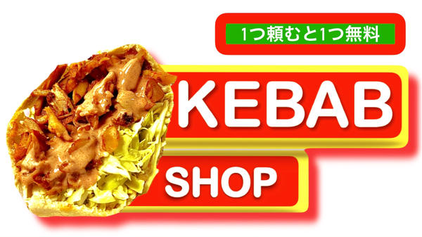 Kebab Shop