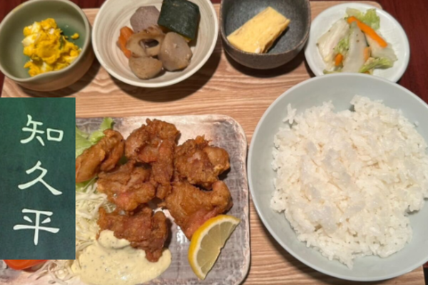 日替わり食堂 知久平
