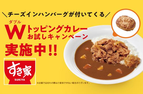 すき家 川崎駅前大通り店
