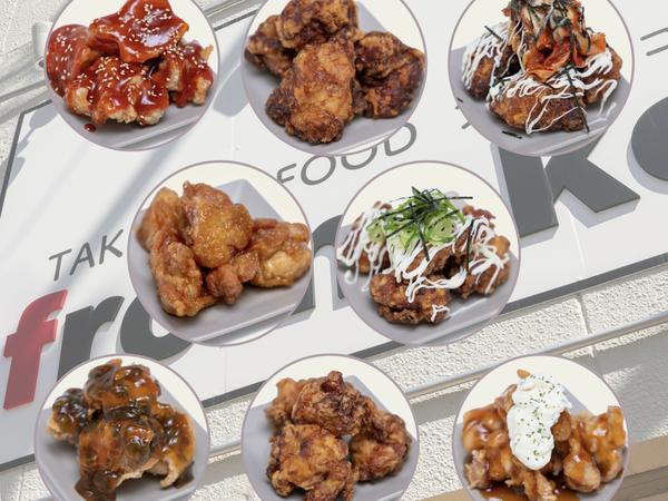 TAKEOUT FOOD fromako