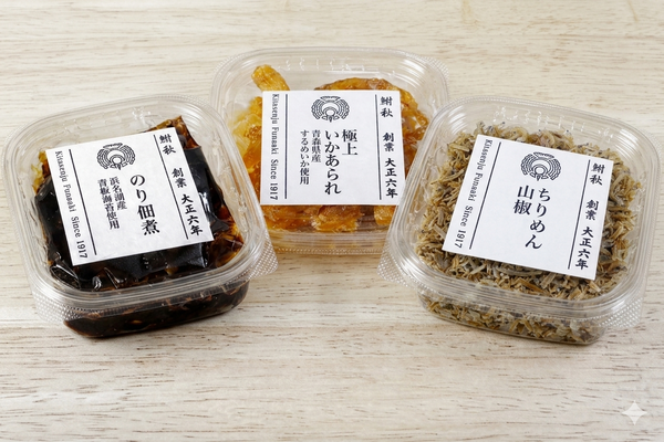 鮒秋