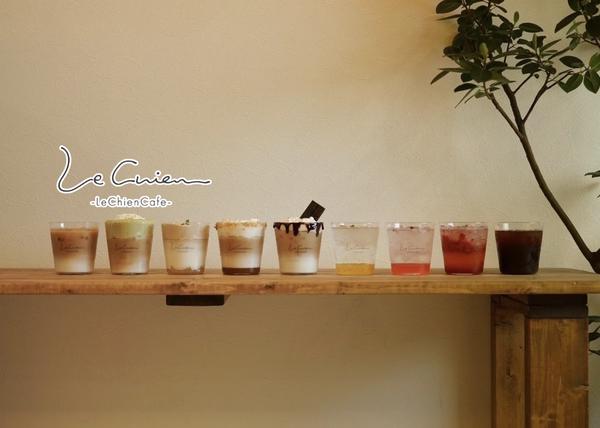 LeChienCafe