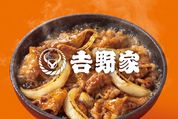 吉野家 中目黒駅前店