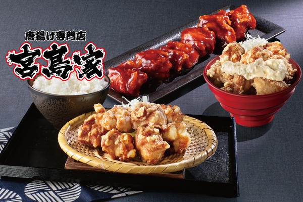こだわり唐揚げ 宮島家 池上店