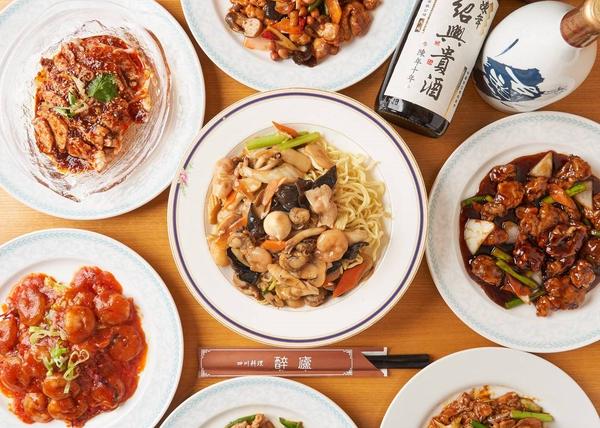 四川料理 酔盧
