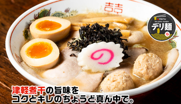青森煮干 鉢銀