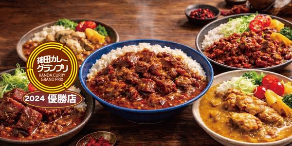 CURRY BAR CAFE 三月の水