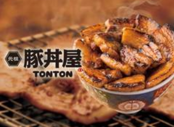 豚丼屋 TON TON 札幌豊平店