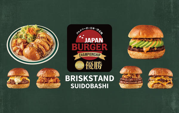 BRISKSTAND SUIDOBASHI【ブリスクスタンド水道橋】