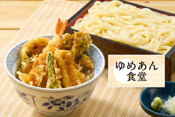 ゆめあん食堂 調布駅北口店