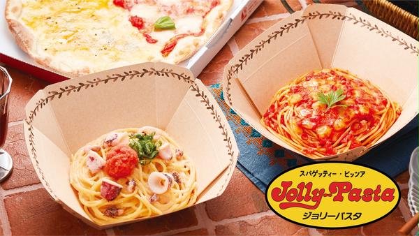 ジョリーパスタ 福岡清水店