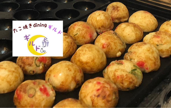 たこ焼きdiningギルド 弁天町店