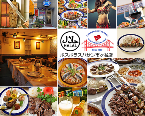 トルコ料理ボスボラスハサン市ヶ谷店