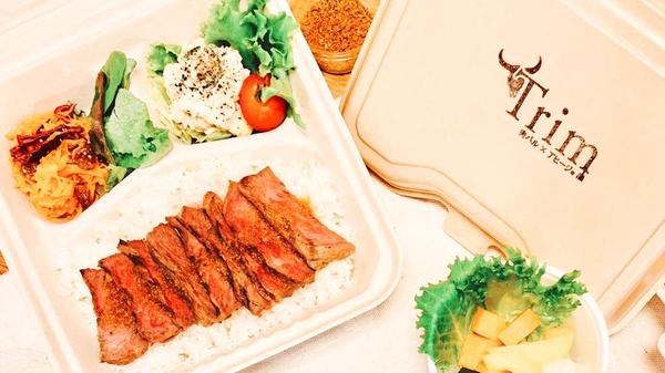 肉バル Trim 神谷町