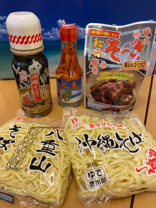 ゆいまーる