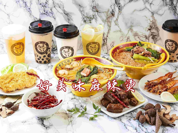 好美味麻辣湯 四谷店