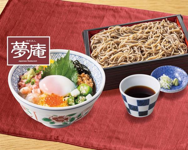 夢庵 国立富士見台店
