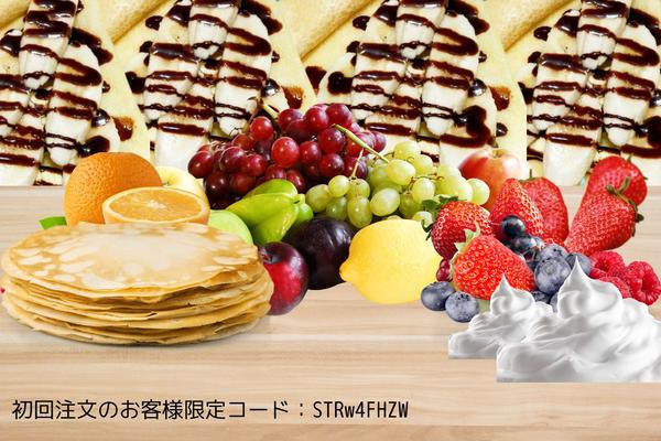 Champ Crepe[シャンクレープ]