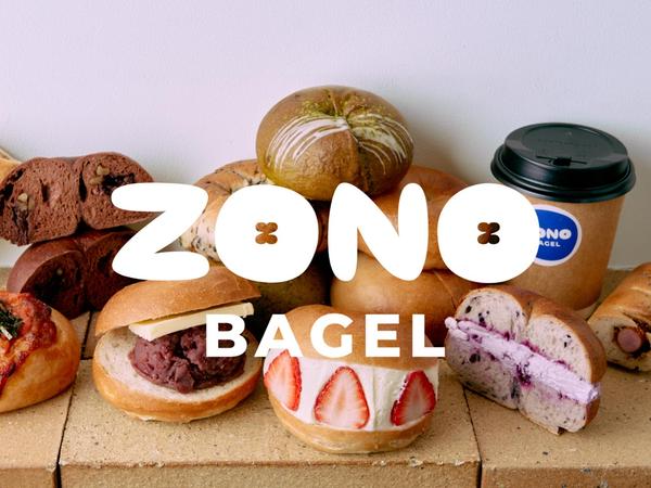 ZONO BAGEL