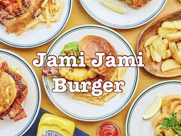 Jami Jami Burger森野店