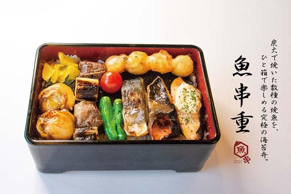 魚串さくらさく 人形町店