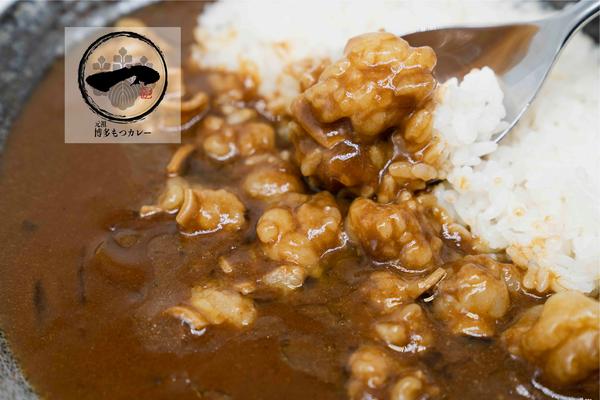 元祖博多もつカレーはじめ 大橋店