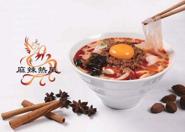 【旨味とスパイス！】マーラータンのお店 麻辣熱風 巽北店