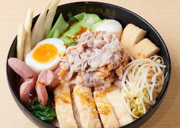 湯火功夫 日本橋店