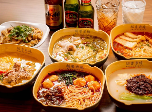 稲香米線